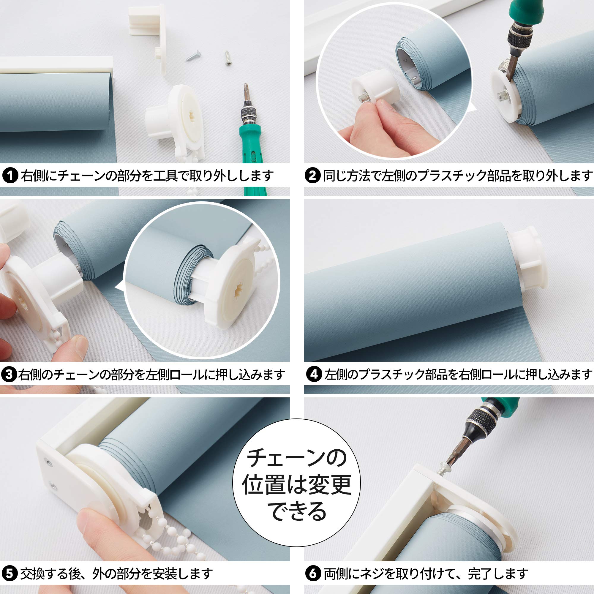 Amazon｜Deconovo ロールスクリーン チェーン式 ロールカーテン 1級